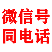 宣汉金鑫讨账公司