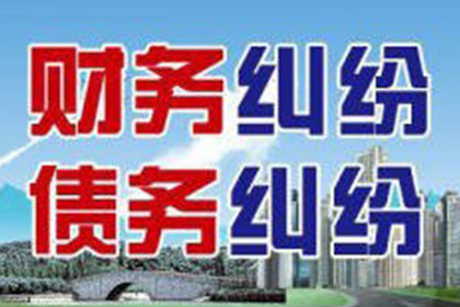 追讨欠款，如何寻至债务人家属？